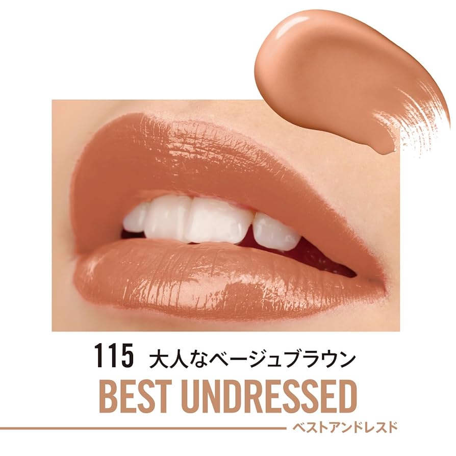 Amazon | Rimmel (リンメル) RIMMEL ラスティング